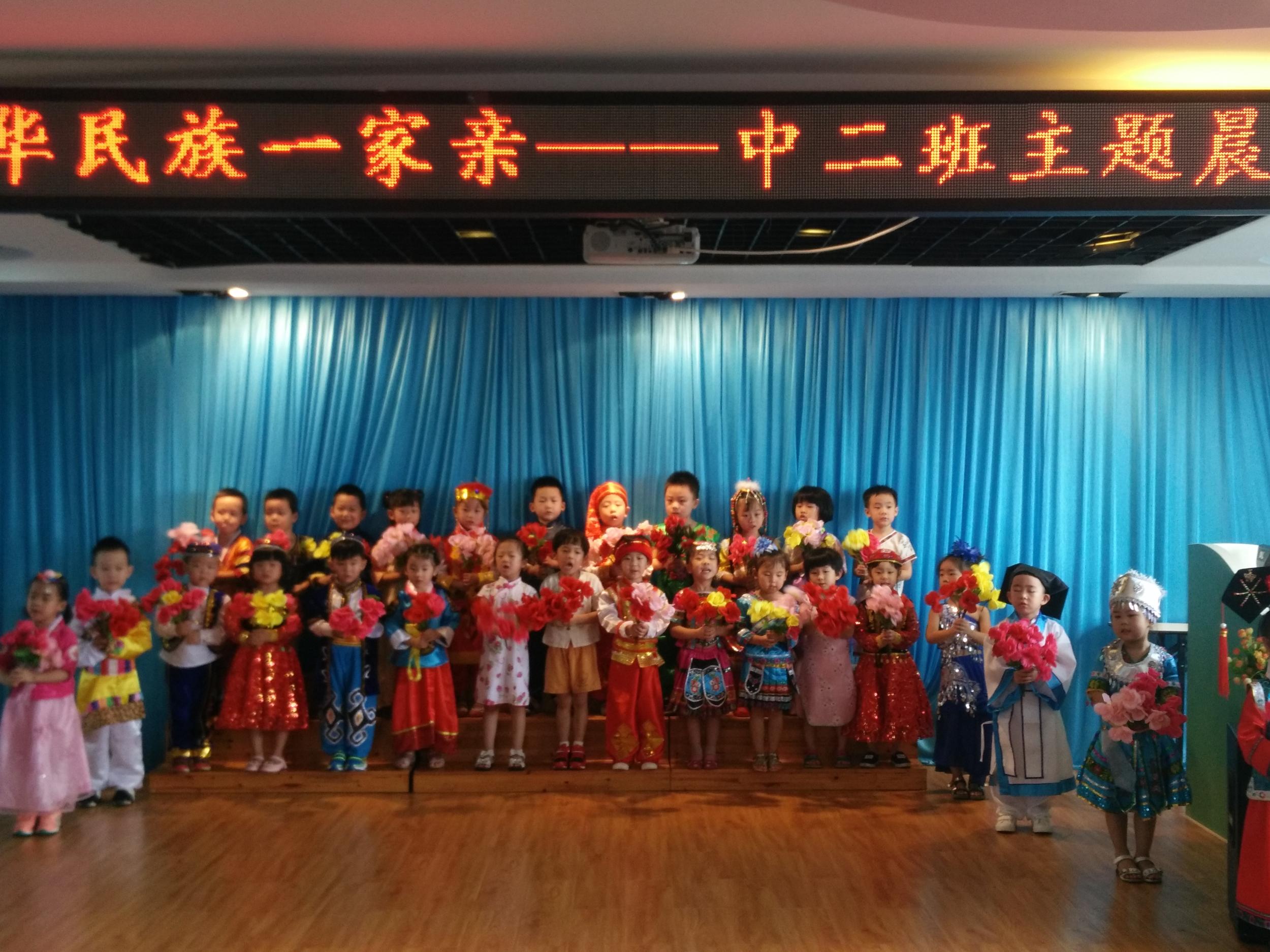 温州市第一幼儿园 迎“国庆” 举行美食嘉年华活动