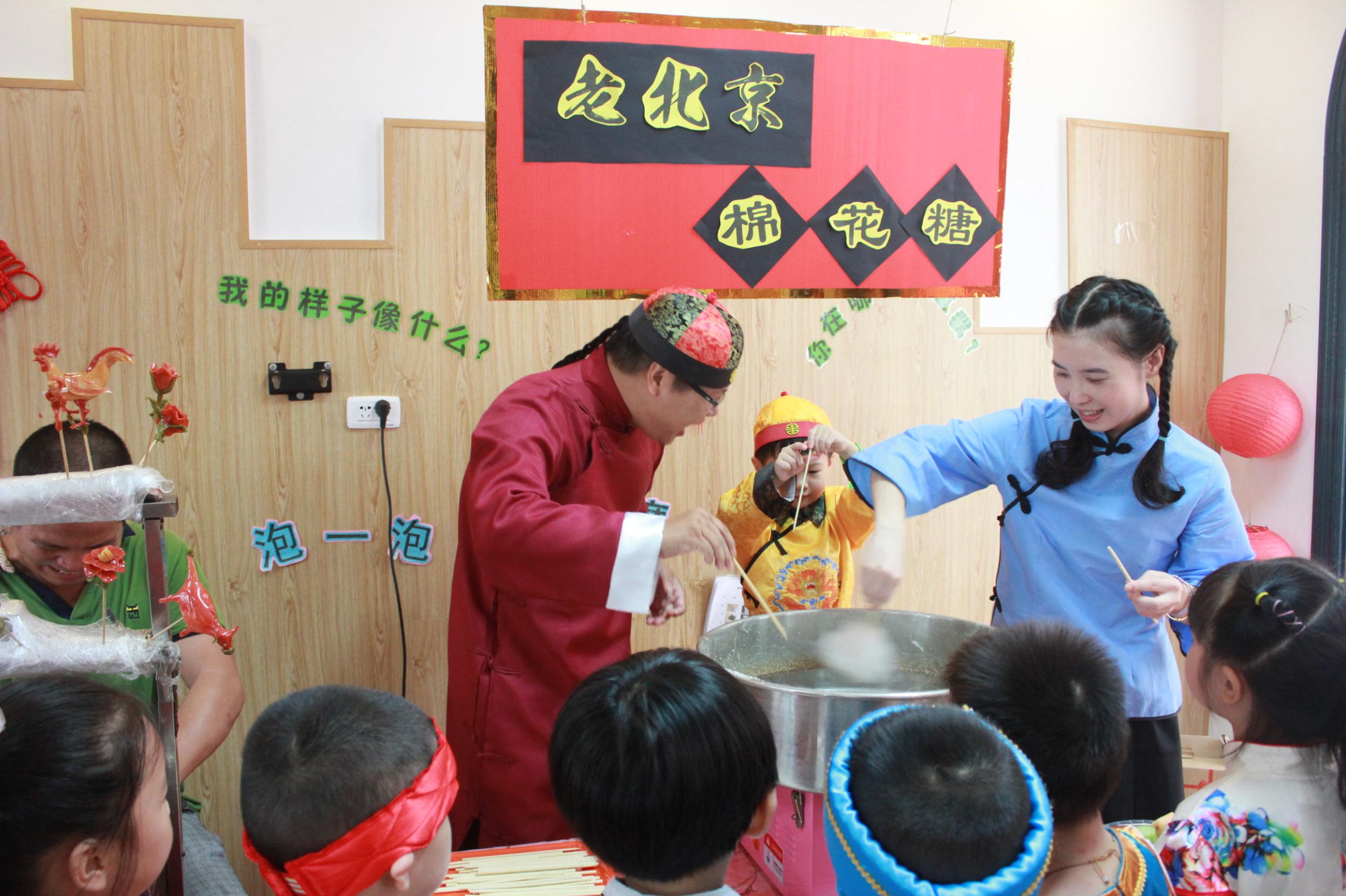 温州市第一幼儿园 迎“国庆” 举行美食嘉年华活动