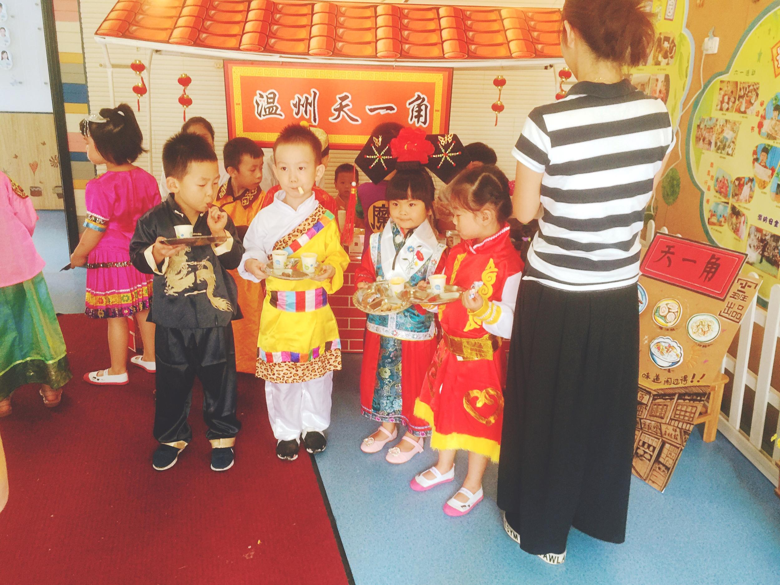温州市第一幼儿园 迎“国庆” 举行美食嘉年华活动